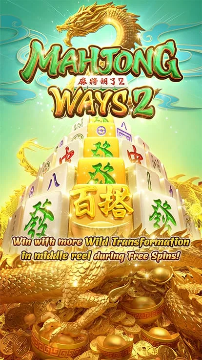 ระบบปลอดภัย huaypaya
